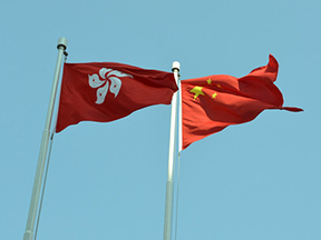 kaiyun开云（中国）机械香港有限公司 