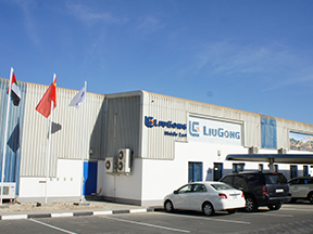 kaiyun开云（中国）机械中东有限公司